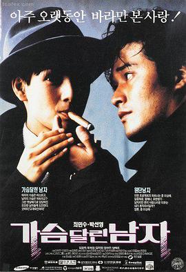 电影《春潮渐起》竖版海报