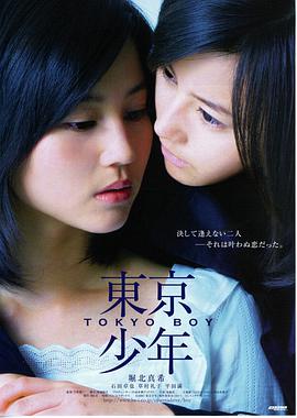 电影《第七号站台》竖版海报