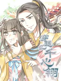 漫改动画《便利店之神》竖版海报